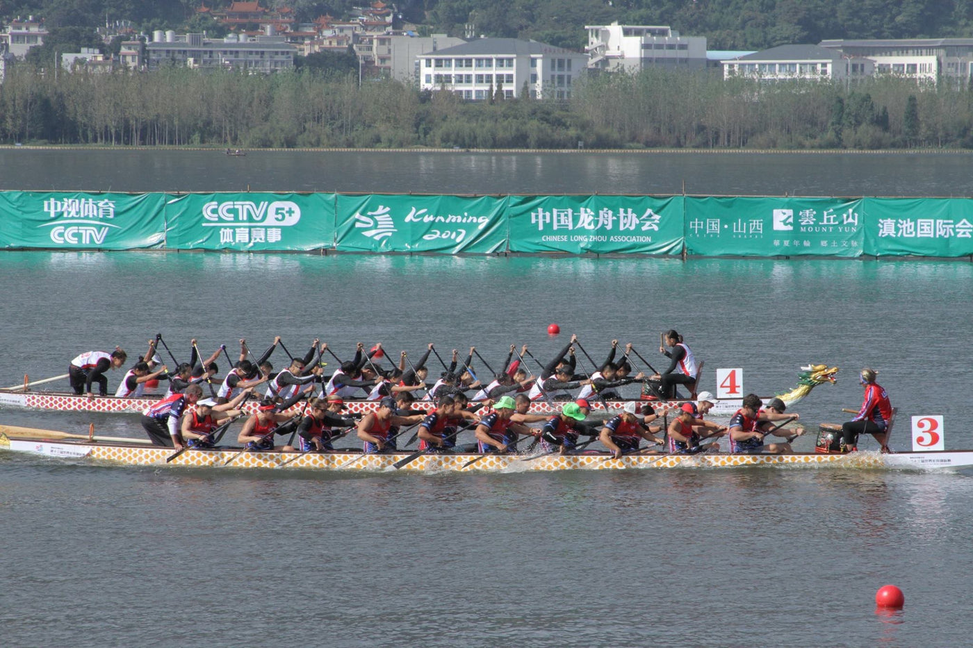 The 12,000 Mile Journey, aka The Travel Dragon Prototype